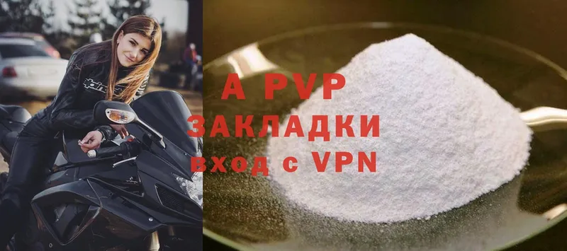 Alfa_PVP СК  площадка состав  Костомукша 