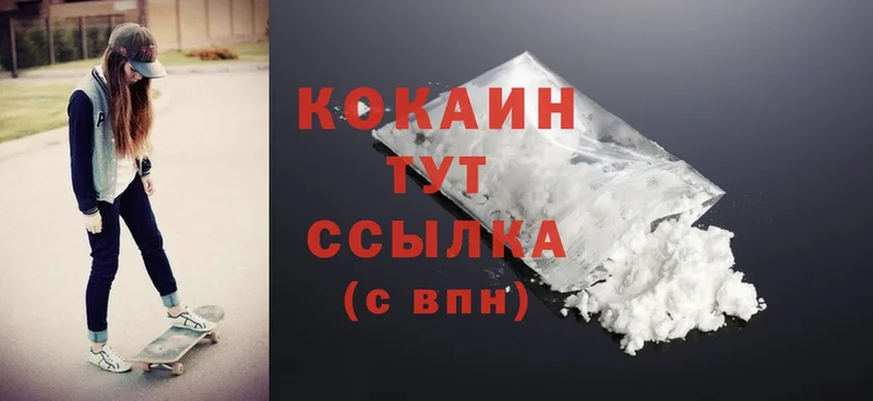 Cocaine 99%  купить наркоту  Костомукша 