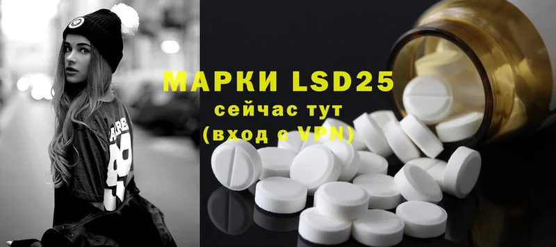 LSD-25 экстази ecstasy  цена наркотик  Костомукша 